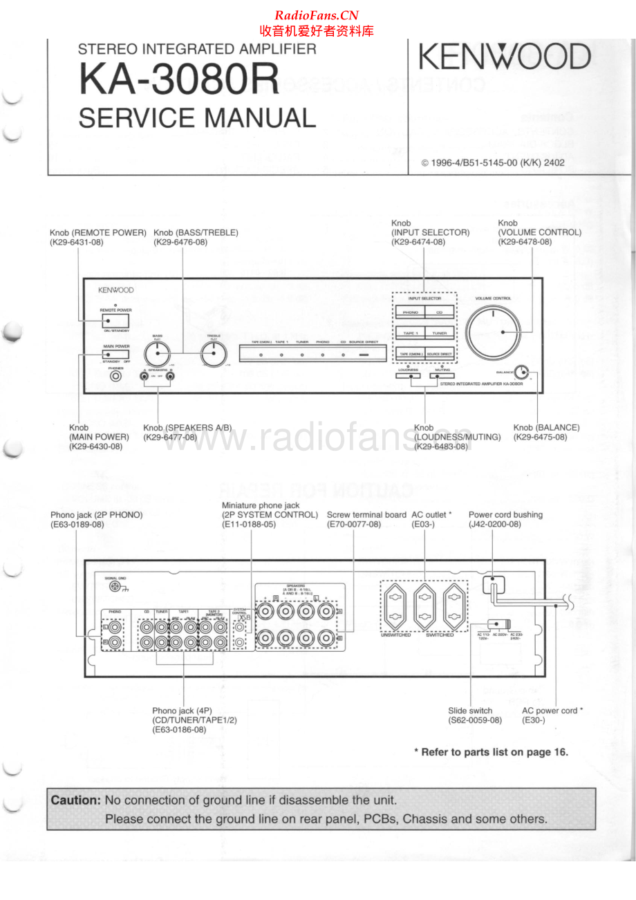 Kenwood-KA3080R-int-sm 维修电路原理图.pdf_第1页