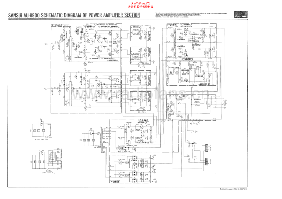 Sansui-AU9900-int-sch 维修电路原理图.pdf_第1页