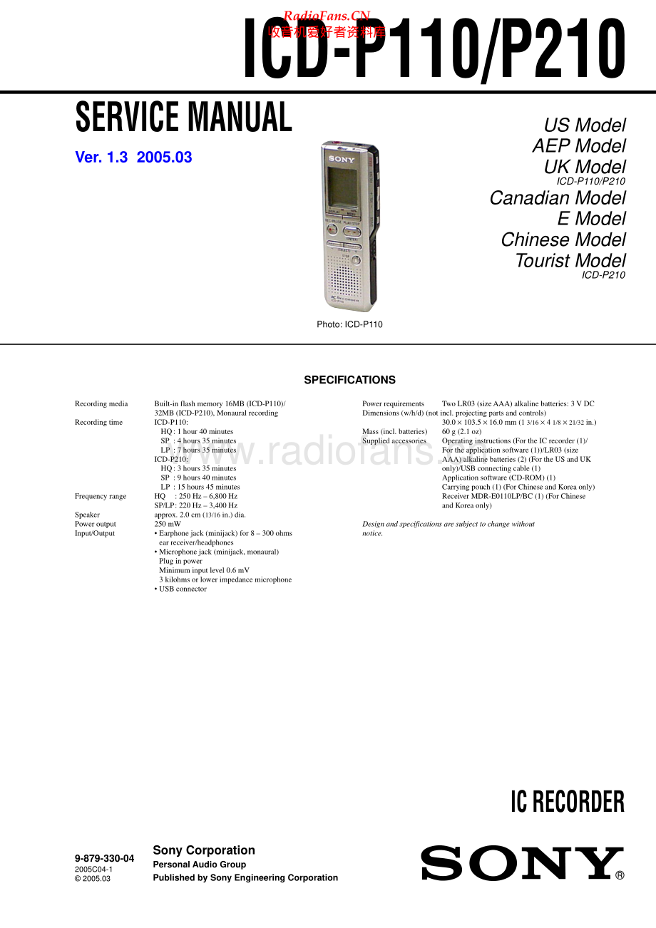 Sony-ICDP210-icr-sm 维修电路原理图.pdf_第1页