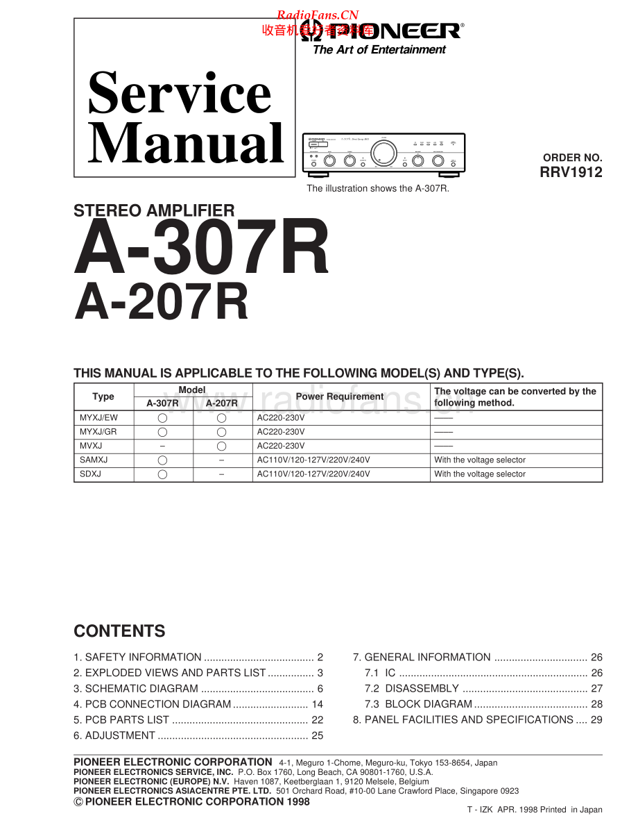 Pioneer-A307R-int-sm 维修电路原理图.pdf_第1页