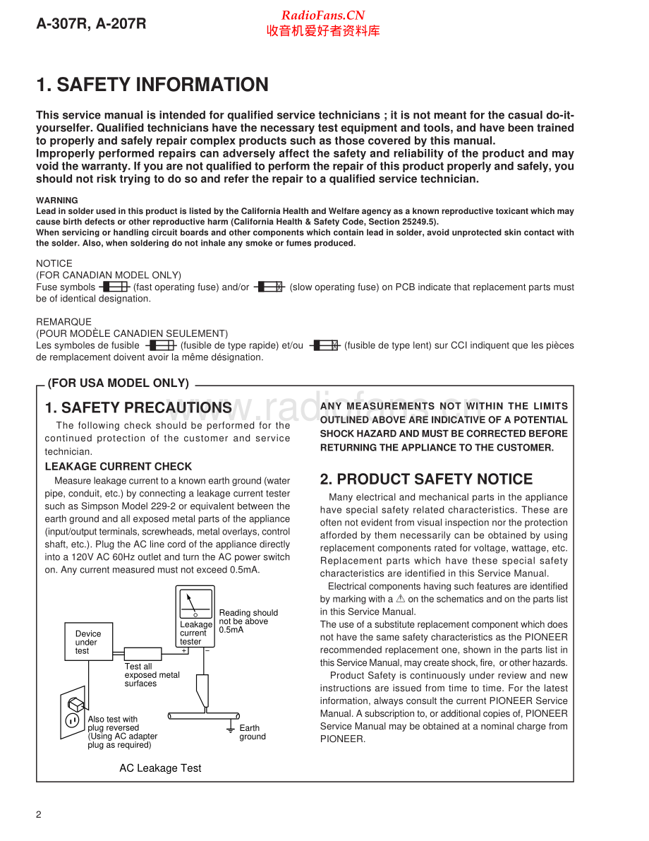 Pioneer-A307R-int-sm 维修电路原理图.pdf_第2页