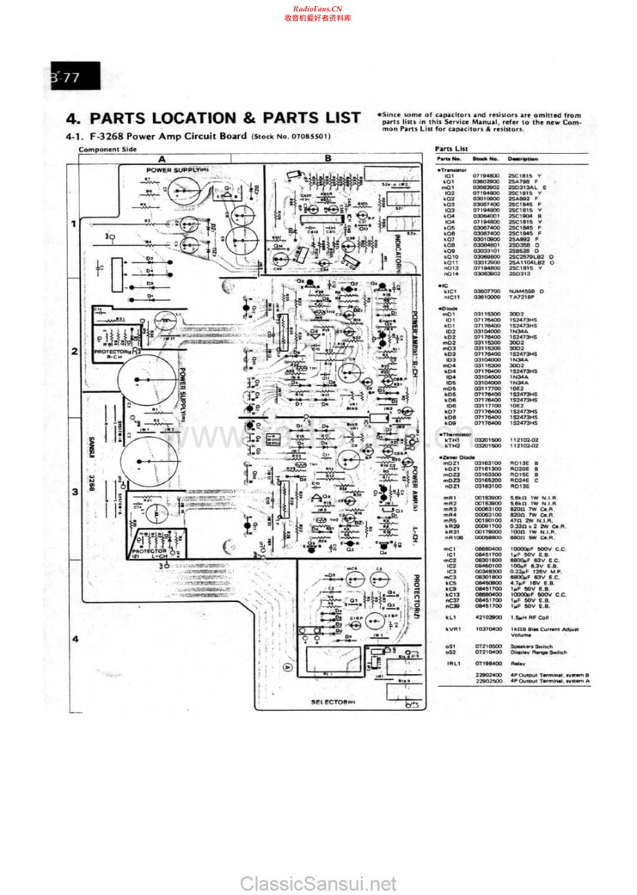 Sansui-B77-pwr-sch 维修电路原理图.pdf_第1页