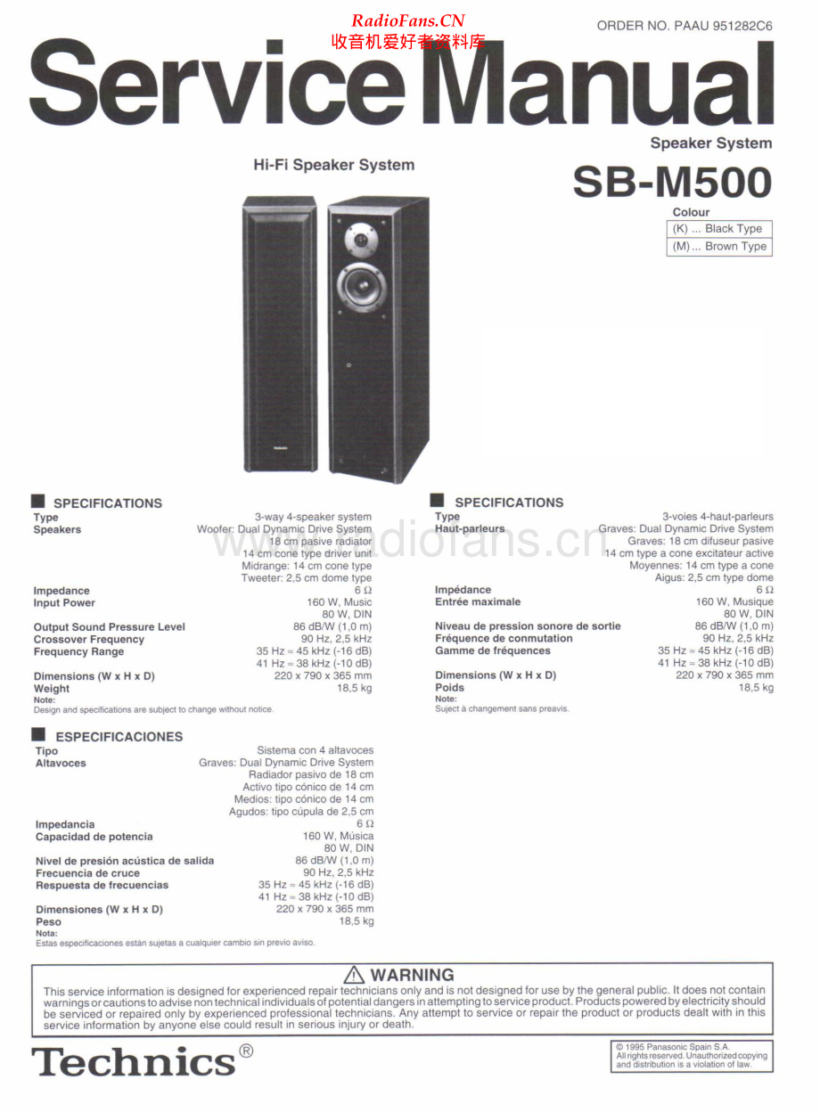 Technics-SBM500-spk-sm 维修电路原理图.pdf_第1页