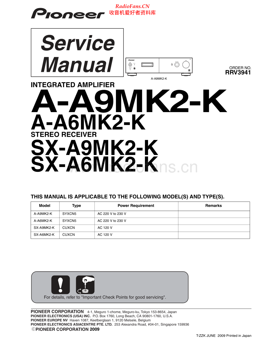 Pioneer-AA9mk2-int-sm 维修电路原理图.pdf_第1页