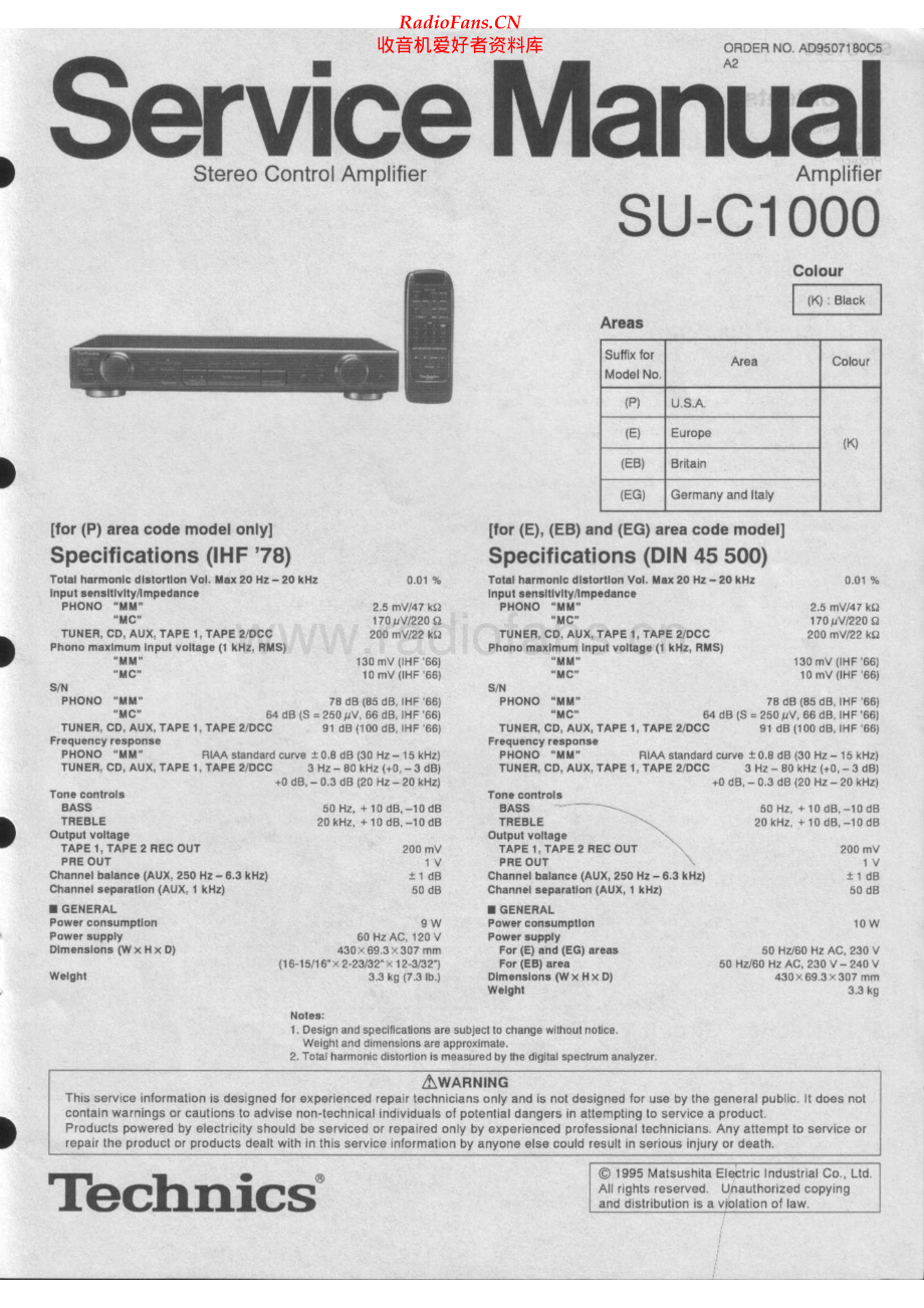 Technics-SUC1000-pre-sm(1) 维修电路原理图.pdf_第1页