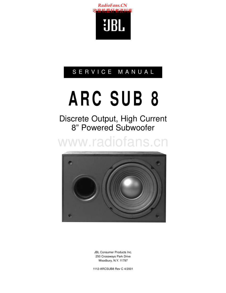 JBL-ARCSUB8_MK3-pwr-sm 维修电路原理图.pdf_第1页