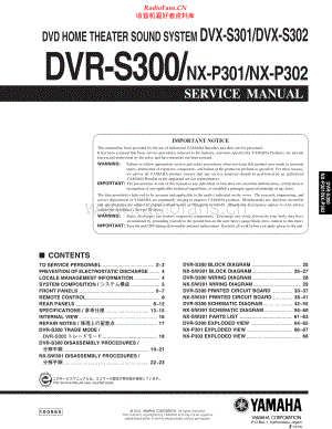 Yamaha-NXP301-hts-sm 维修电路原理图.pdf