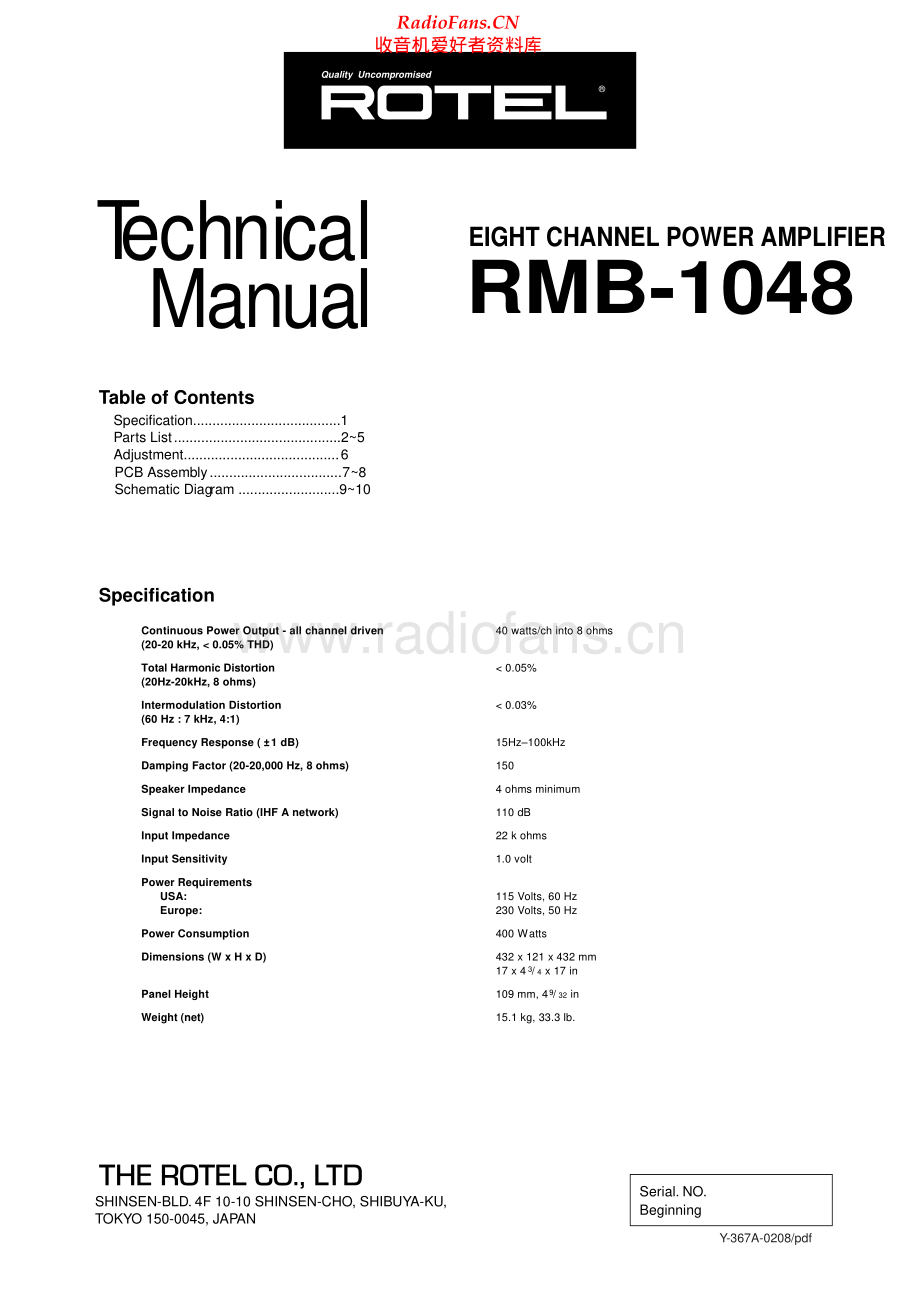 Rotel-RMB1048-pwr-sm 维修电路原理图.pdf_第1页