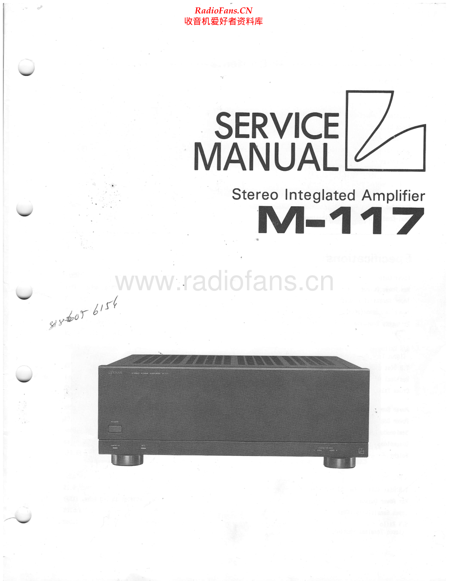 Luxman-M117-int-sm 维修电路原理图.pdf_第1页