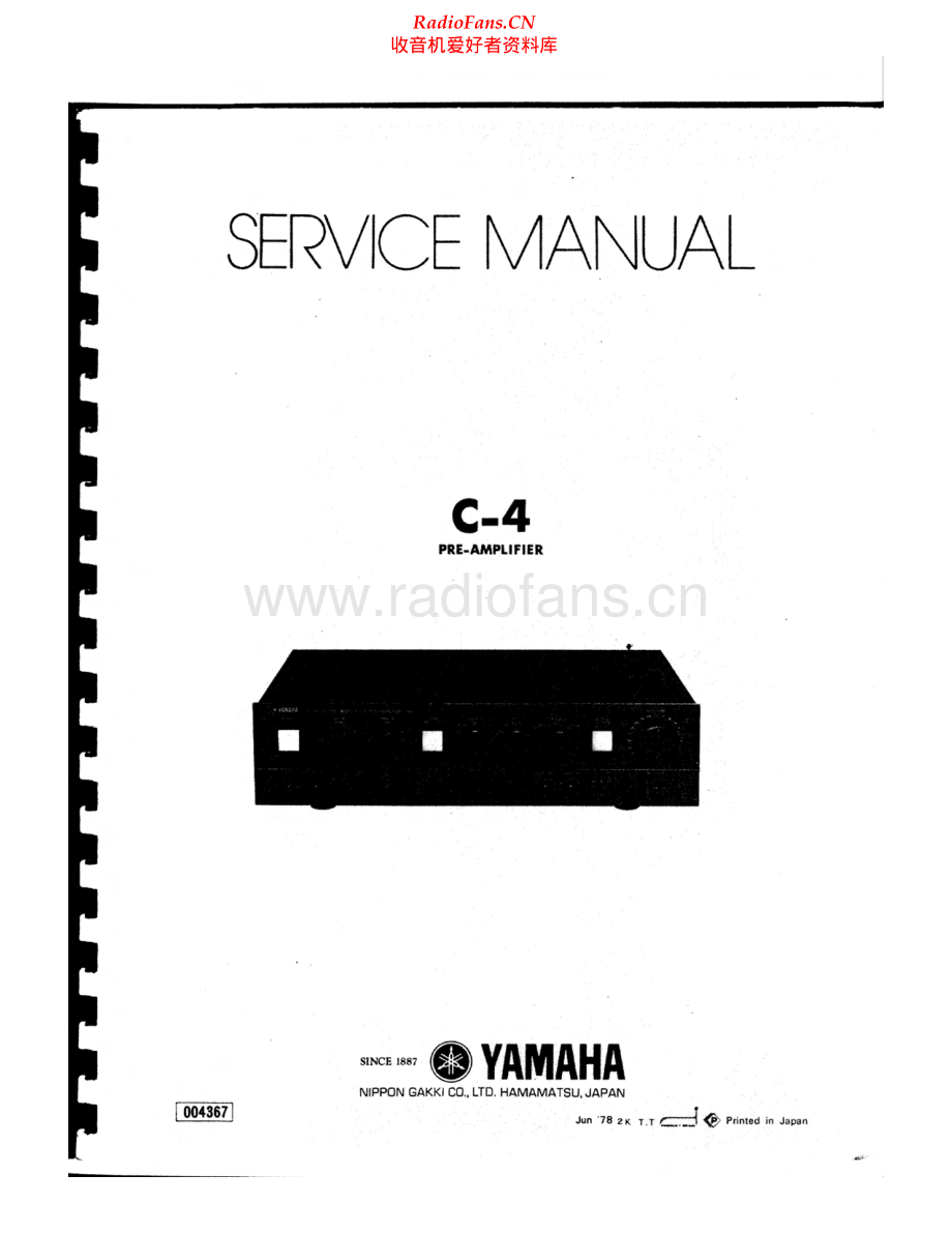 Yamaha-C4-pre-sm(1) 维修电路原理图.pdf_第1页