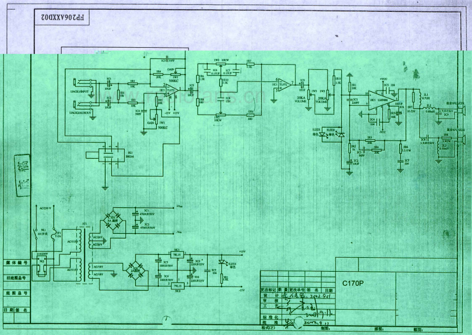 Yorkville-C170P-pwr-sm 维修电路原理图.pdf_第3页