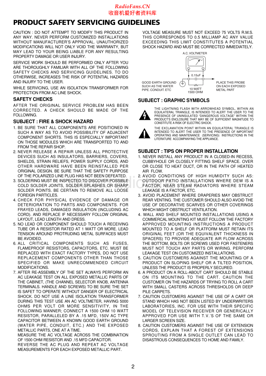 NAD-CI9060-pwr-sm 维修电路原理图.pdf_第2页