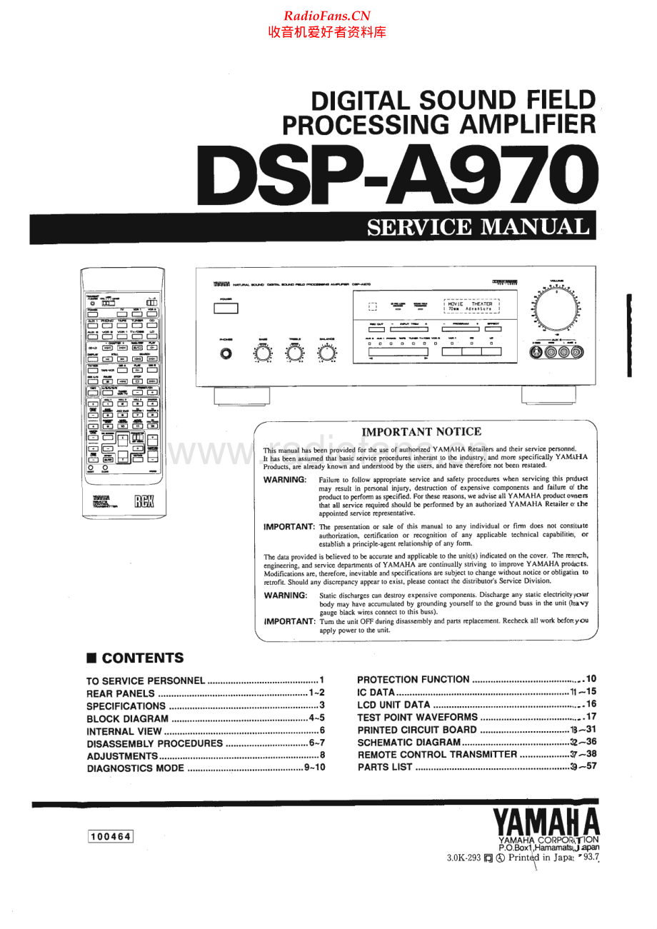 Yamaha-DSPA970-avr-sm 维修电路原理图.pdf_第1页