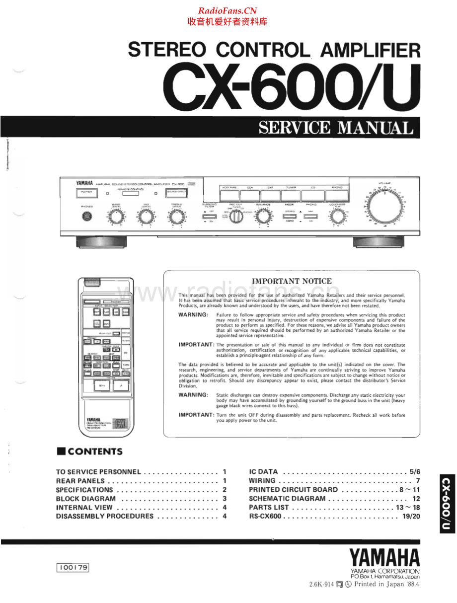 Yamaha-CX600U-pre-sm 维修电路原理图.pdf_第1页