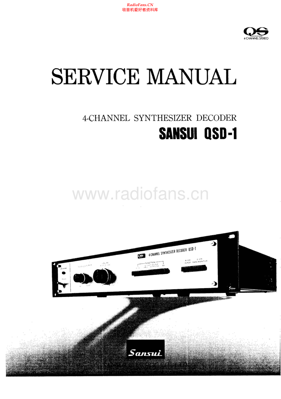 Sansui-QSD1-sd-sm 维修电路原理图.pdf_第1页