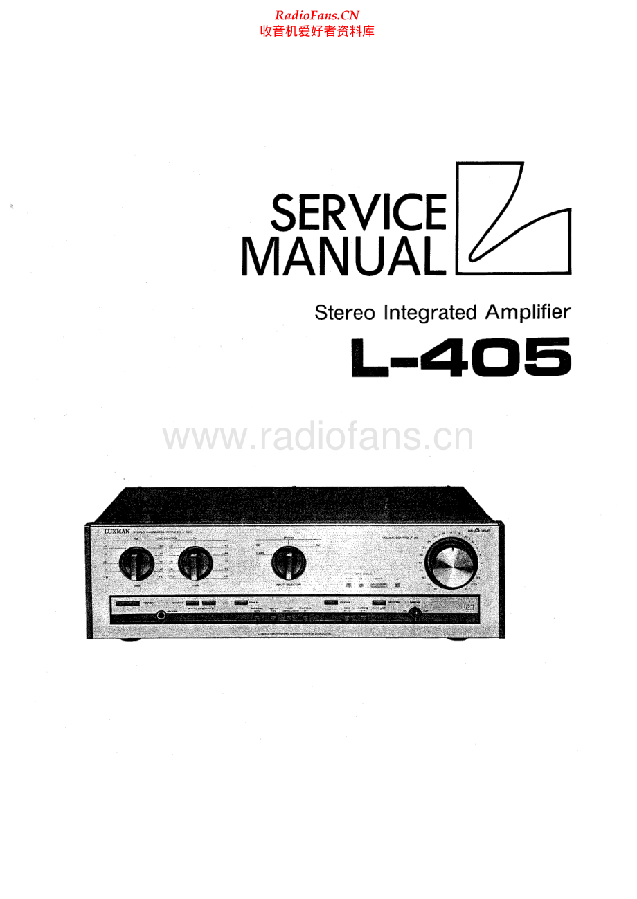 Luxman-L405-int-sm 维修电路原理图.pdf_第1页