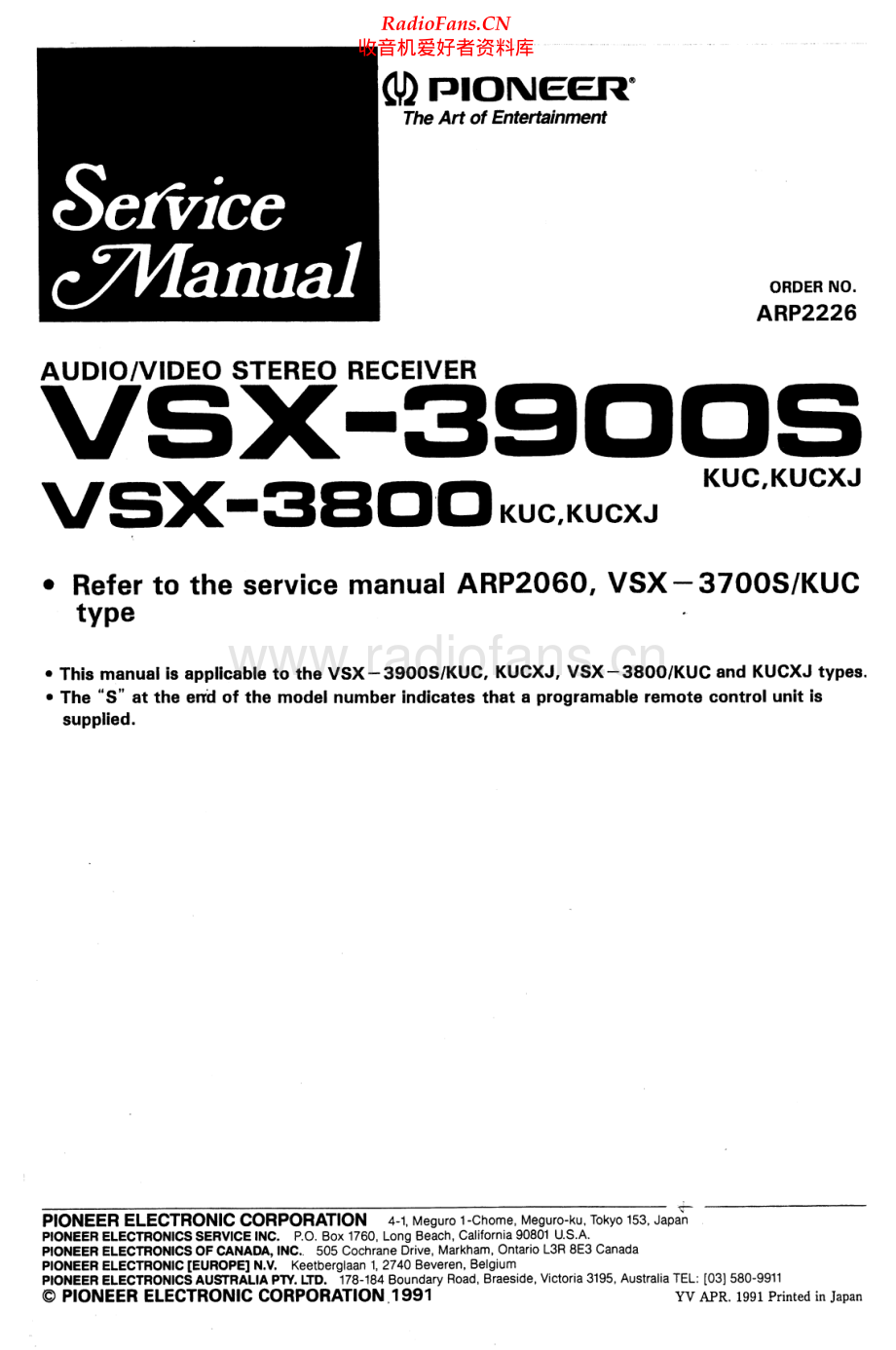 Pioneer-VSX3900S-avr-sm 维修电路原理图.pdf_第1页