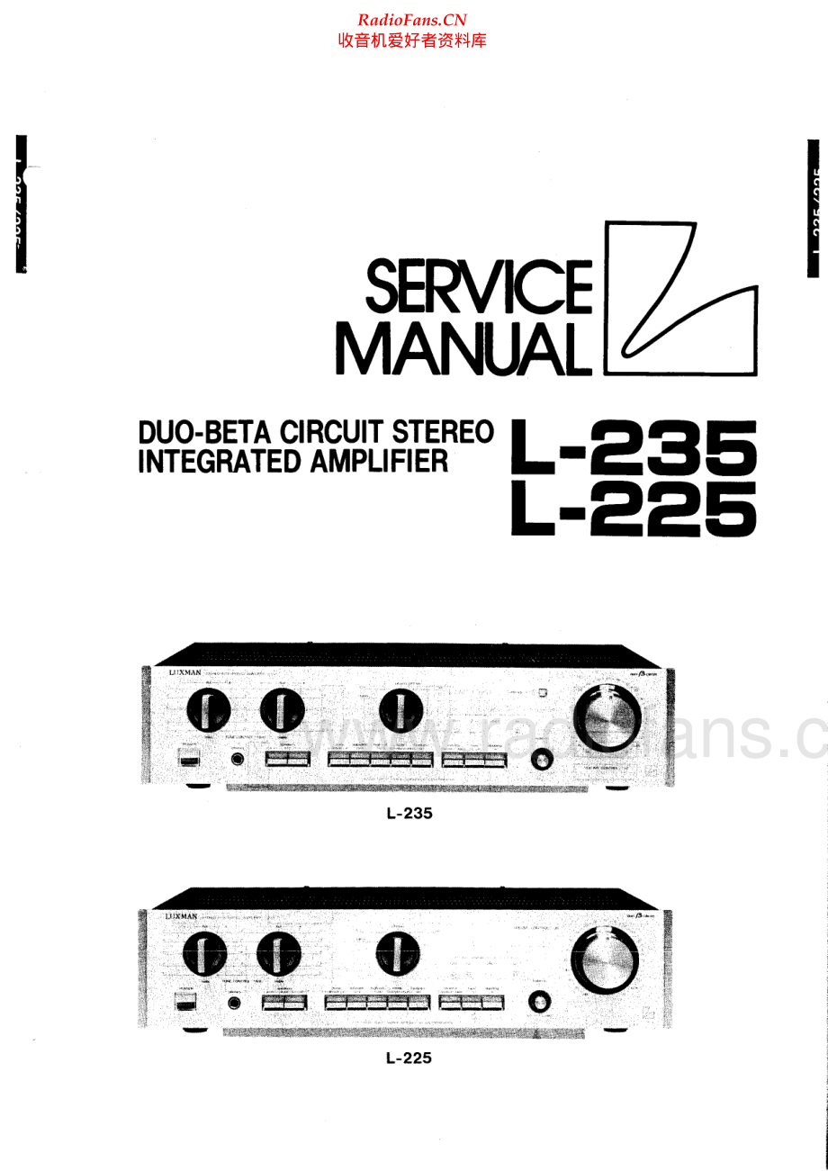 Luxman-L225-int-sm 维修电路原理图.pdf_第1页