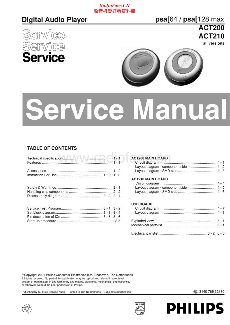 Philips-ACT200-dap-sm 维修电路原理图.pdf_第1页