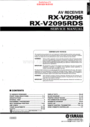 Yamaha-RXV2095RDS-avr-sm(1) 维修电路原理图.pdf