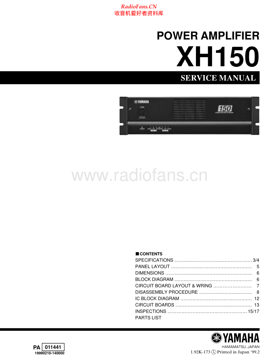 Yamaha-XH150-pwr-sm(1) 维修电路原理图.pdf_第1页