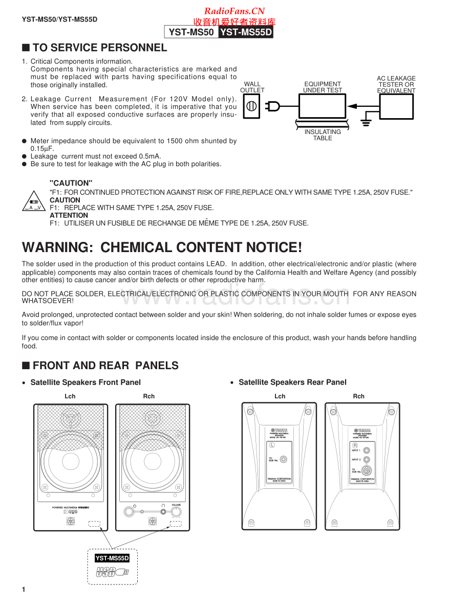 Yamaha-YSTMS55D-spk-sm(1) 维修电路原理图.pdf_第2页