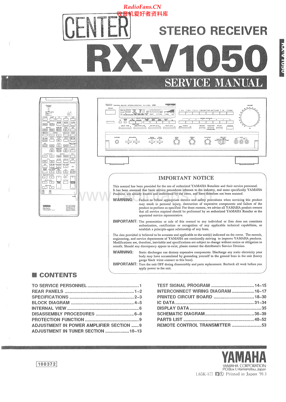 Yamaha-RXV1050-avr-sm(1) 维修电路原理图.pdf_第1页