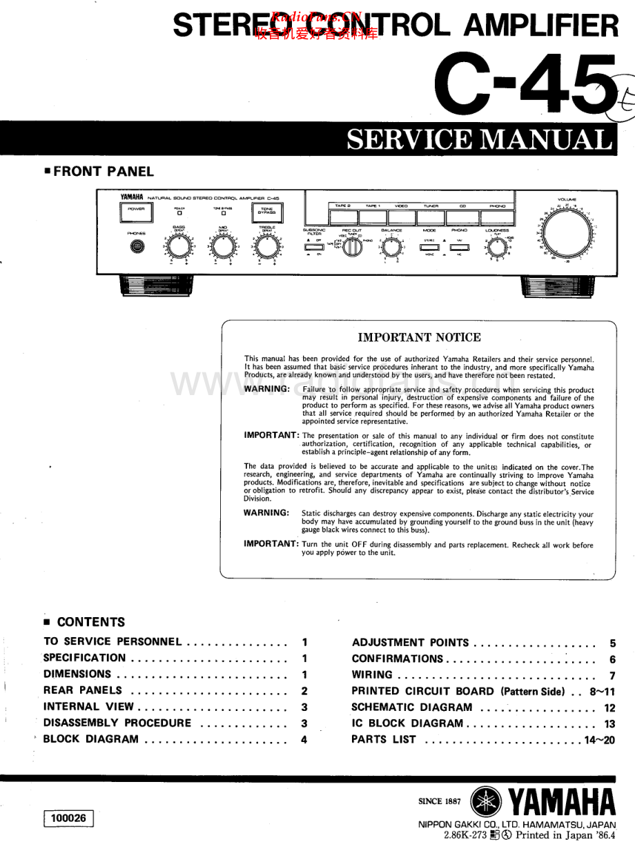 Yamaha-C45-pre-sm(1) 维修电路原理图.pdf_第1页