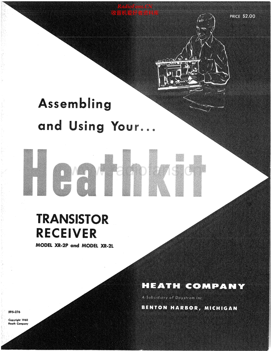 Heathkit-XR2P-pr-sm 维修电路原理图.pdf_第1页