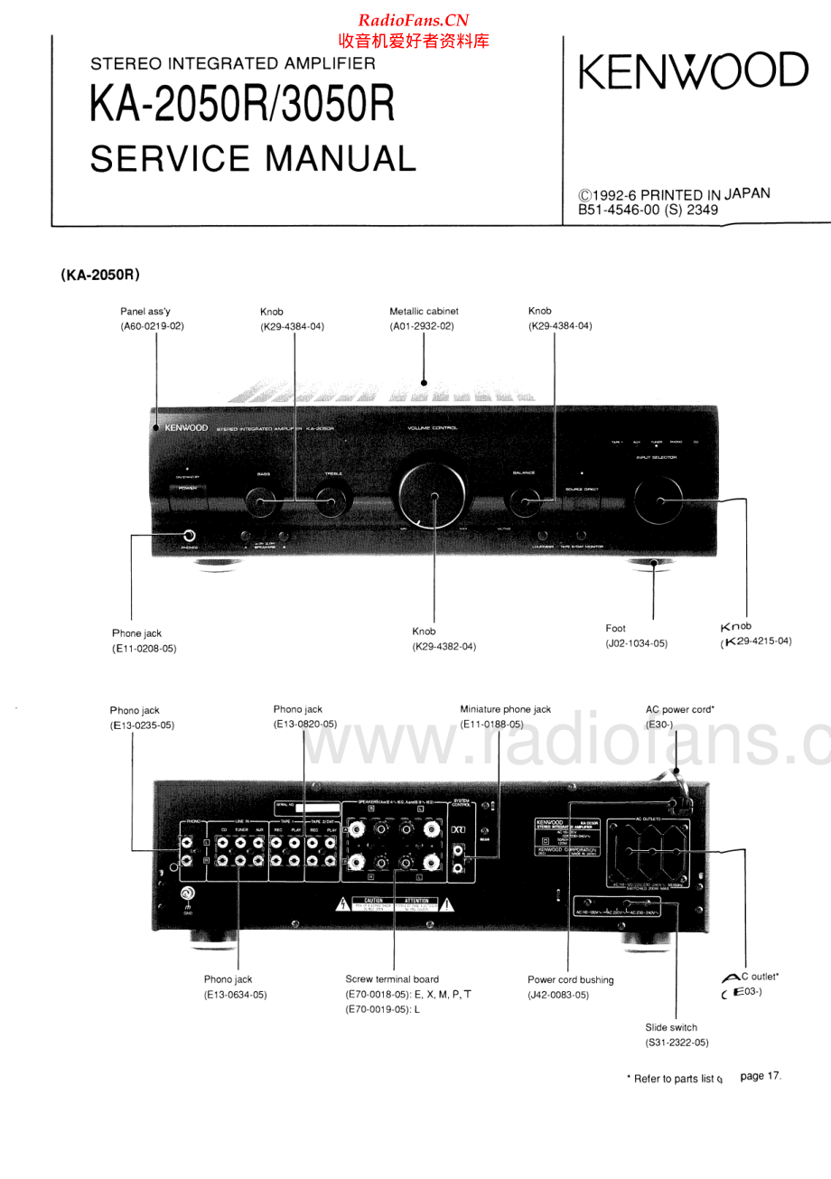 Kenwood-KA3050R-int-sm 维修电路原理图.pdf_第1页