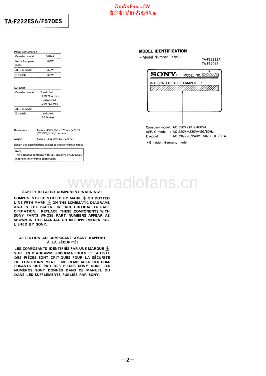 Sony-TAF222ESA-int-sm 维修电路原理图.pdf_第2页