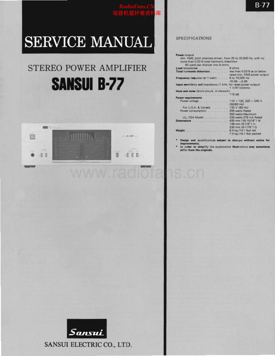 Sansui-B77-pwr-sm 维修电路原理图.pdf_第1页