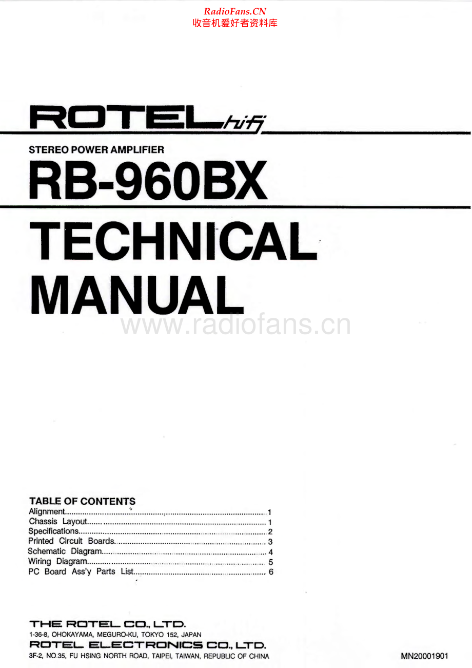 Rotel-RB960BX-pwr-sm 维修电路原理图.pdf_第1页