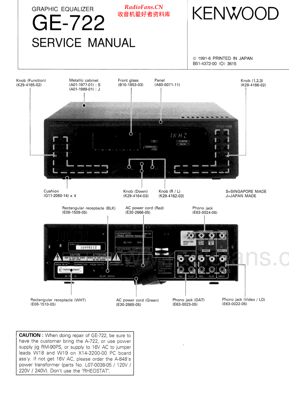 Kenwood-GE722-eq-sm 维修电路原理图.pdf_第1页