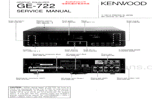 Kenwood-GE722-eq-sm 维修电路原理图.pdf