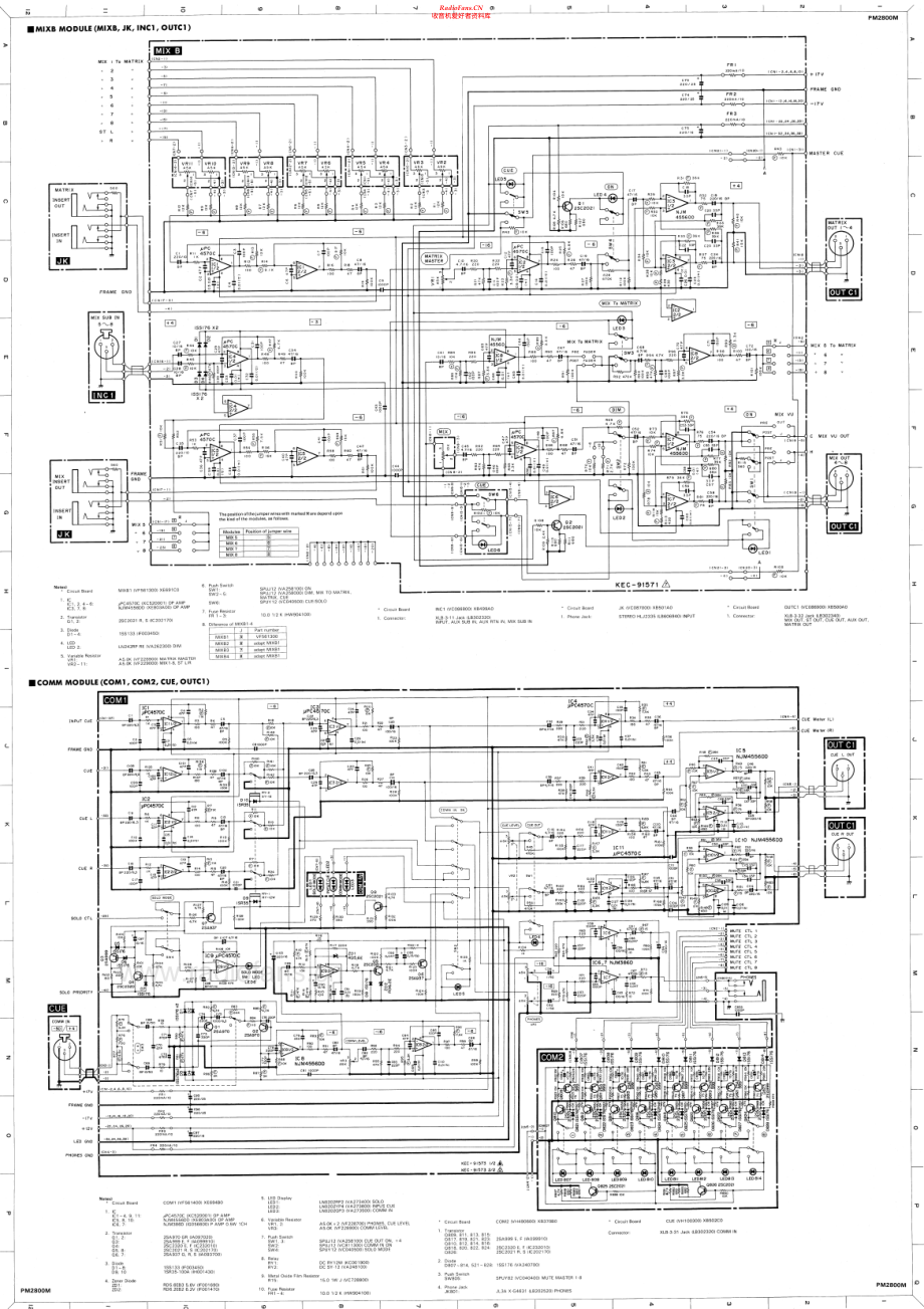 Yamaha-PW2800-psu-sch 维修电路原理图.pdf_第2页