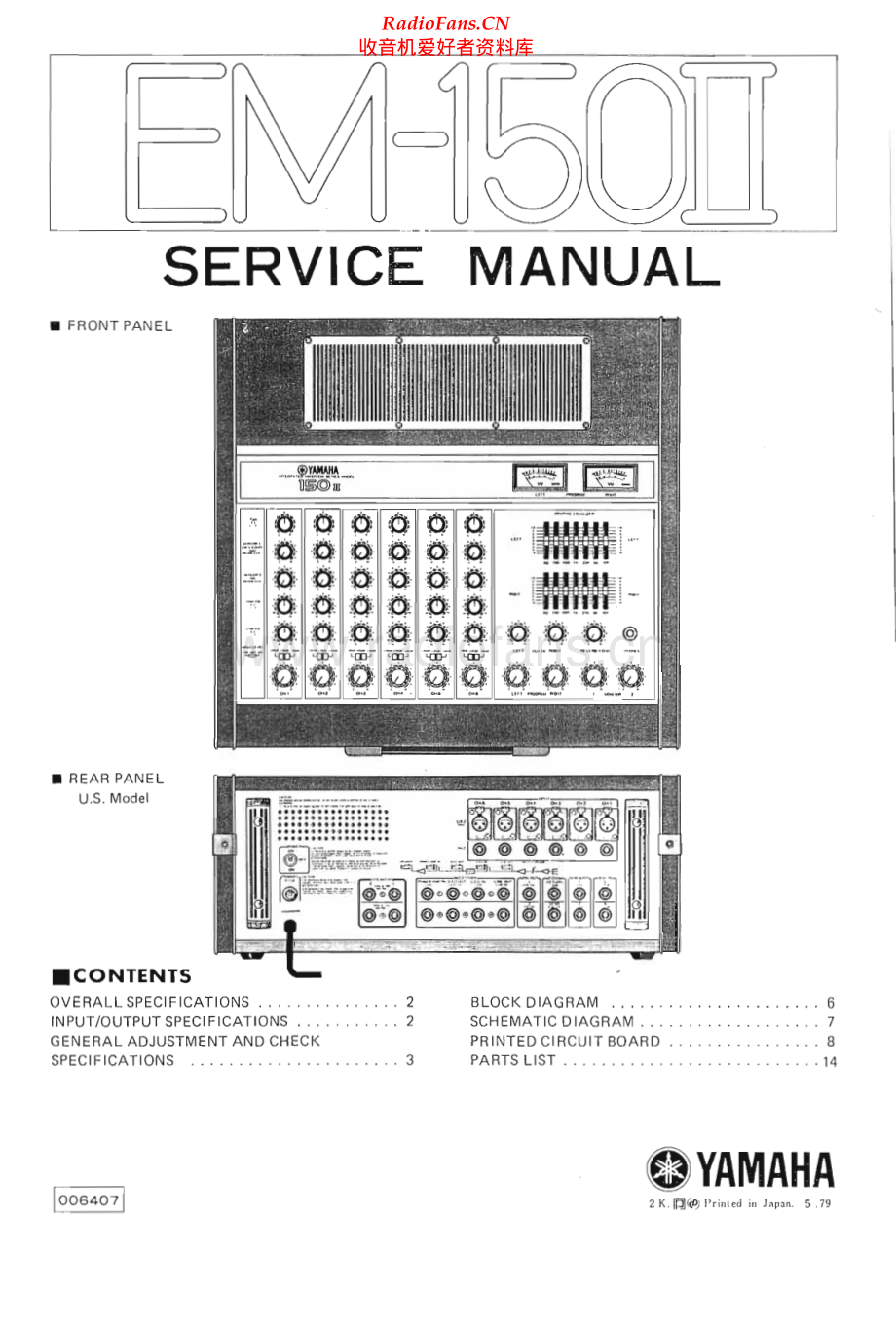 Yamaha-EM150_MK2-mix-sm 维修电路原理图.pdf_第1页