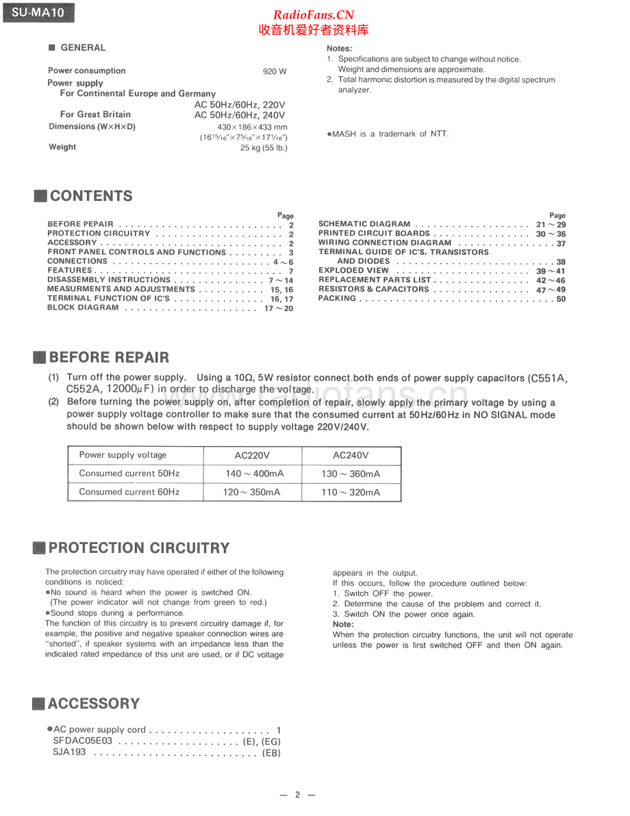 Technics-SU-MA10-int-sm(1) 维修电路原理图.pdf_第2页