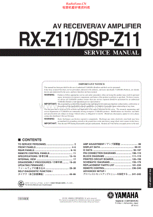 Yamaha-RXZ11-avr-sm(1) 维修电路原理图.pdf