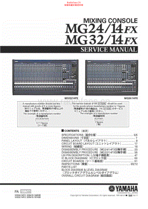 Yamaha-MG32_14FX-mix-sm 维修电路原理图.pdf