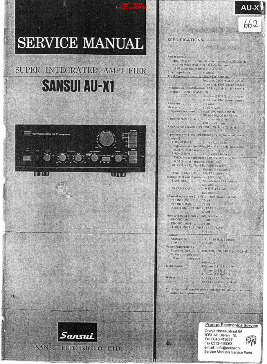 Sansui-AUX1-int-sm 维修电路原理图.pdf_第1页