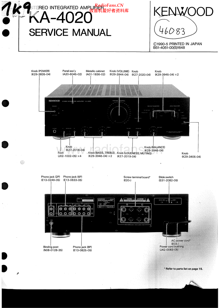 Kenwood-KA4020-int-sm 维修电路原理图.pdf_第1页