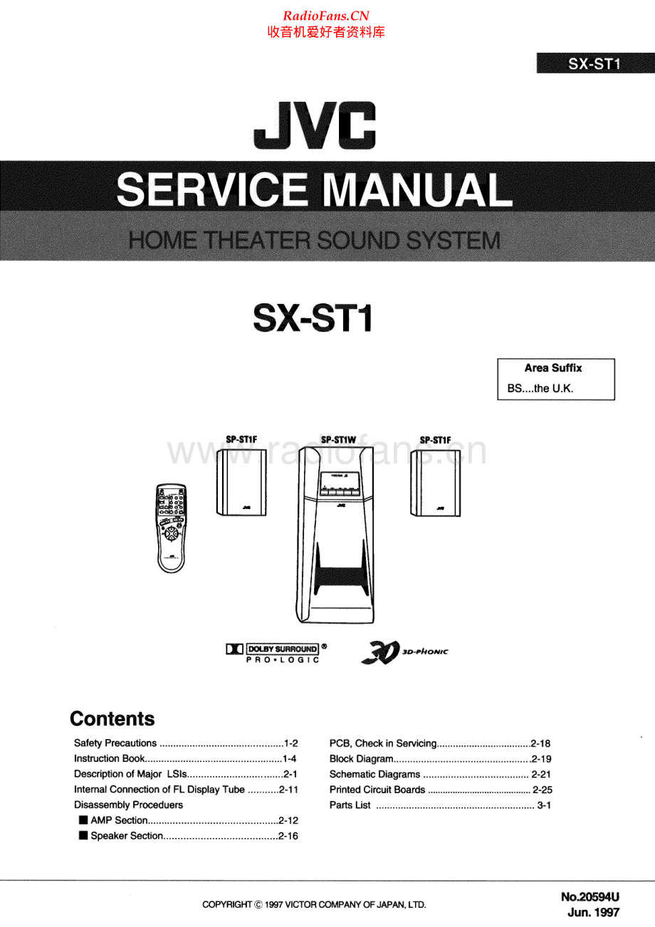 JVC-SXST1-htss-sm 维修电路原理图.pdf_第1页