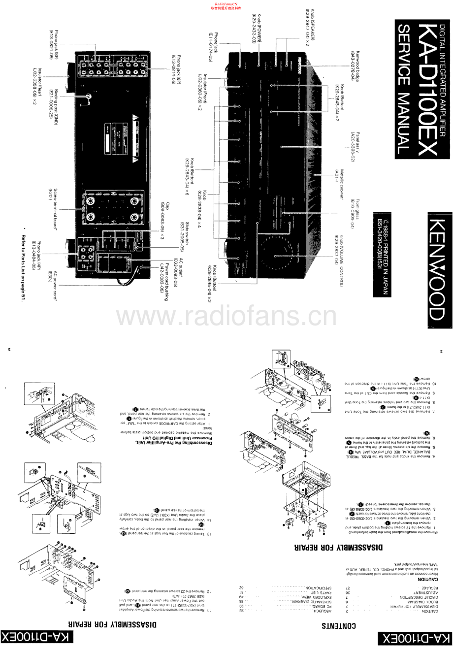 Kenwood-KAD1100EX-int-sm 维修电路原理图.pdf_第1页