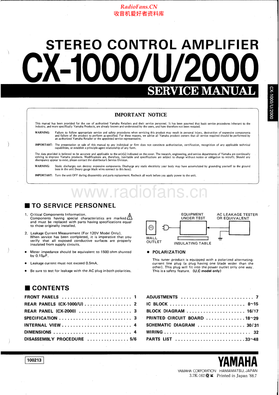 Yamaha-CX2000-pre-sm 维修电路原理图.pdf_第1页