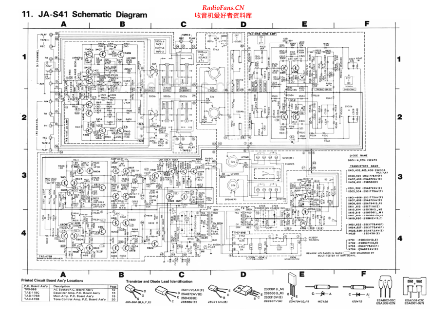 JVC-JAS41-int-sch 维修电路原理图.pdf_第2页