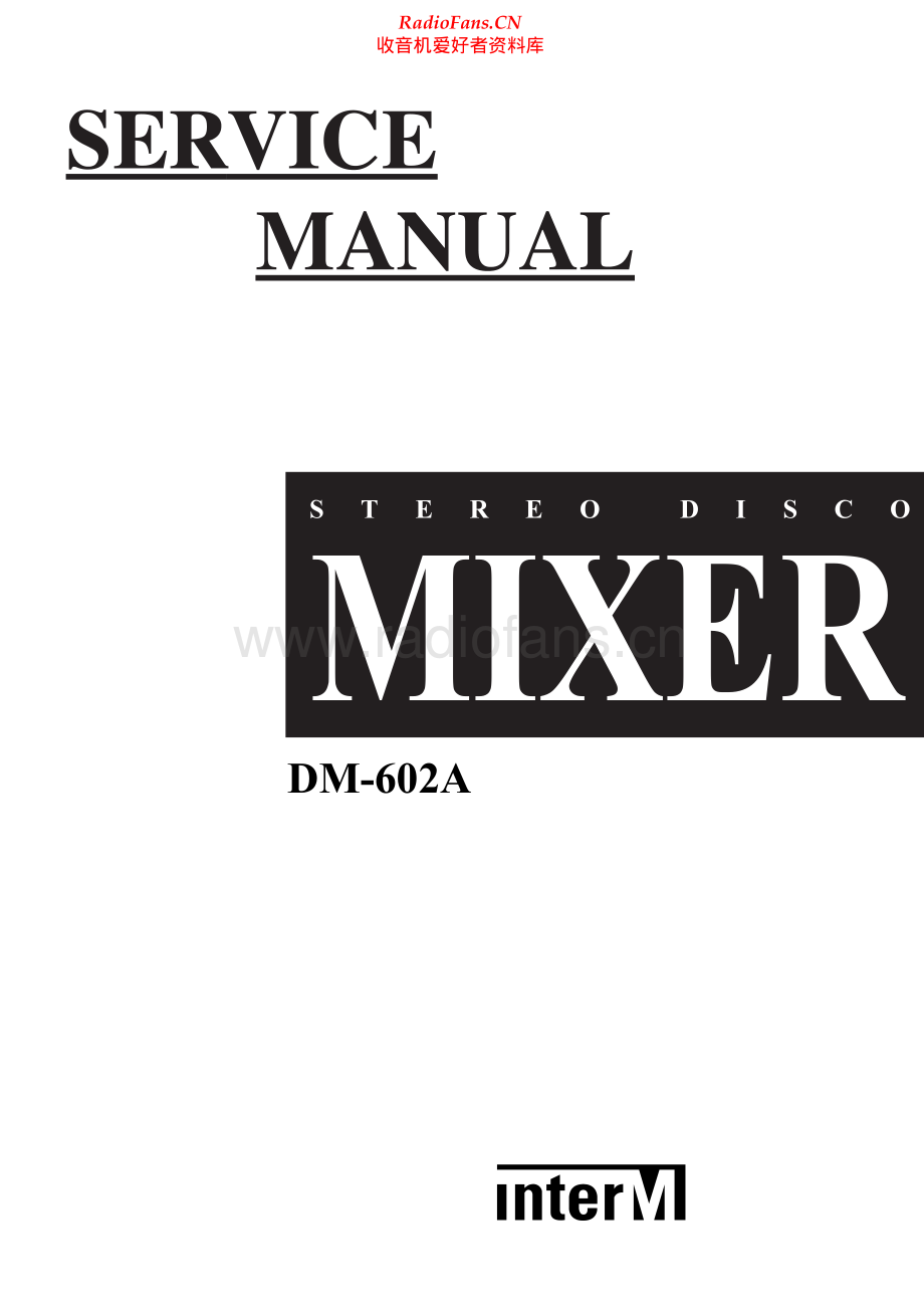 InterM-DM602A-mix-sm 维修电路原理图.pdf_第1页