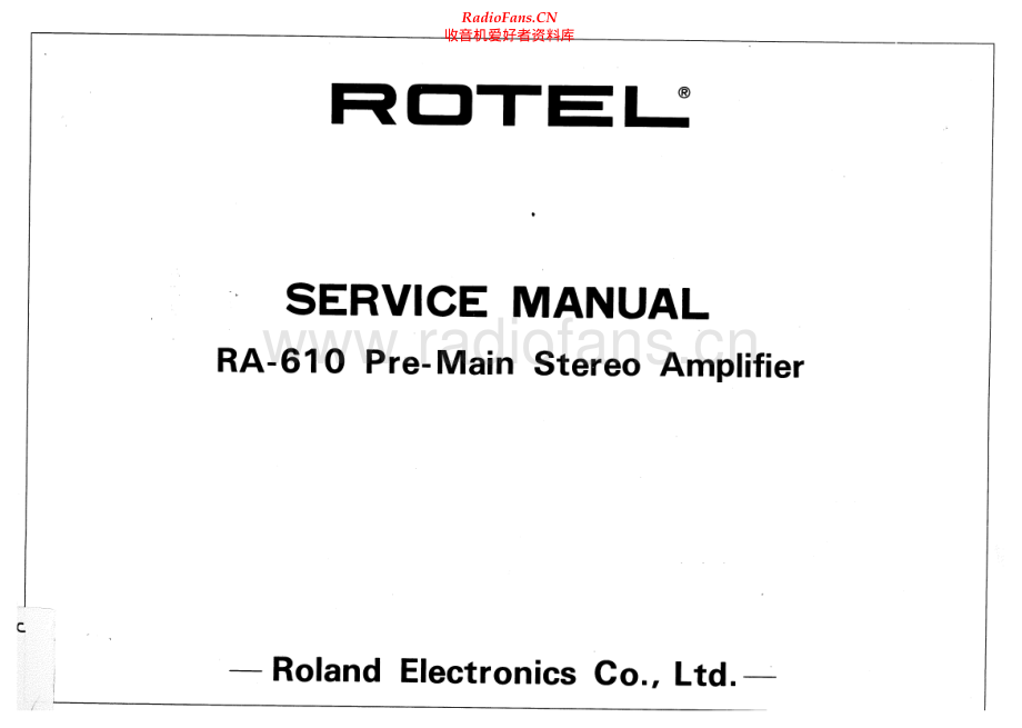 Rotel-RA610-int-sm 维修电路原理图.pdf_第1页