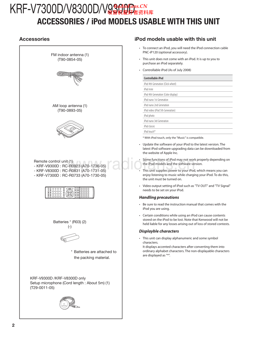 Kenwood-KRFV8300D-avr-sm 维修电路原理图.pdf_第2页