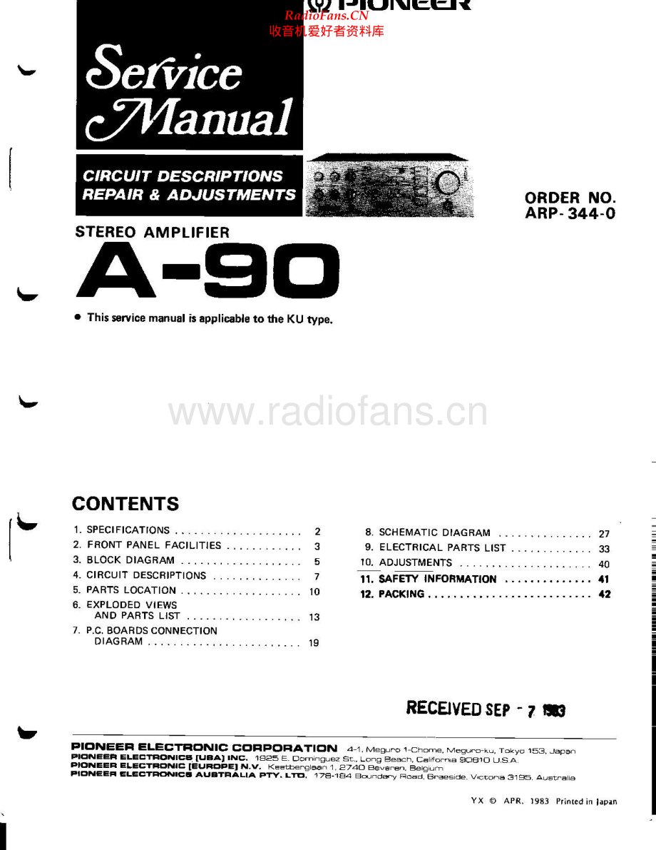 Pioneer-A90-int-sm 维修电路原理图.pdf_第1页